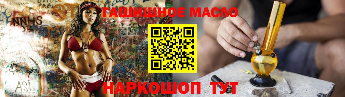 Дистиллят ТГК вейп  ТГК Wax  Павловский Посад  Вход с VPN 