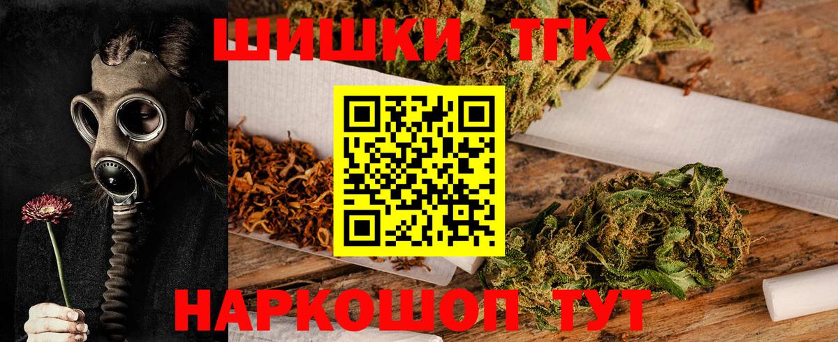 Марихуана марихуана  Вход с VPN  Конопля марихуана  Канабис LSD WEED  Павловский Посад 